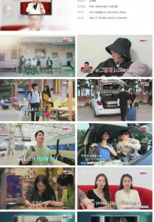 나는 SOLO 그 후, 사랑은 계속된다나솔사계.E24.230831.1080p.H264-F1RST.mp4