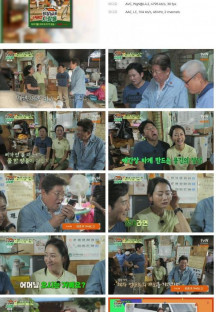 회장님네 사람들.E47.230904.1080p.H264-F1RST.mp4