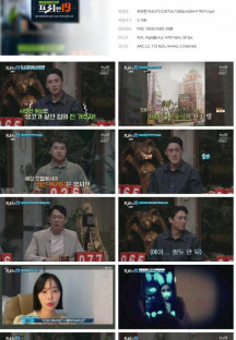 프리한19.E373.230724.1080p.H264-F1RST.mp4