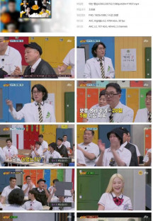 아는 형님.E393.230722.1080p.H264-F1RST