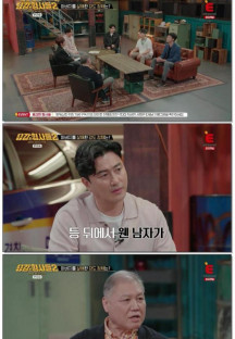 용감한 형사들 2.E38.230721.1080p.WANNA.mp4