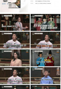 벌거벗은 한국사.E65.230719.1080p.H264-F1RST.mp4