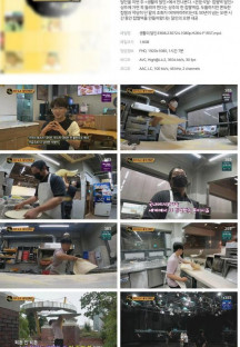 생활의 달인.E898.230724.1080p.H264-F1RST.mp4