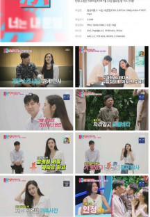 동상이몽 2 - 너는 내 운명.E301.230724.1080p.H264-F1RST