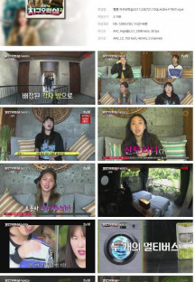 뿅뿅 지구오락실2.E11.230721.720p.H264-F1RST