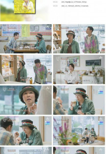 고두심이 좋아서.E65.230725.1080p.H264-F1RST.mp4
