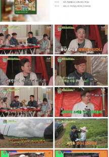 회장님네 사람들.E41.230724.1080p.H264-F1RST.mp4