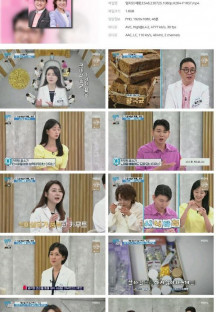 엄지의 제왕.E548.230725.1080p.H264-F1RST.mp4