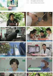 꽃길만 걸어요.E38.230722.1080p.H264-F1RST.mp4