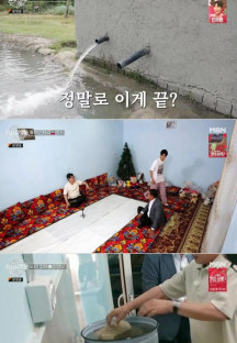 지구탐구생활.E12.230725.720p-NEXT.mp4