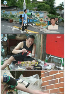 나 혼자 산다.E504.230721.1080p.WANNA