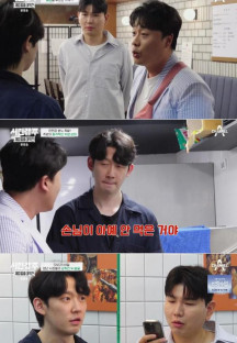 서민갑부 폐업 탈출 대작전.E01.230722.720p-NEXT.mp4