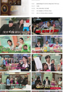 놀라운 토요일.E273.230722.1080p.H264-F1RST