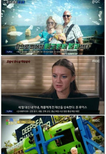 신비한 TV 서프라이즈.E1074.230723.1080p.WANNA.mp4