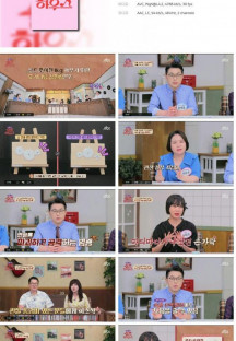 쌀롱 하우스.E112.230722.1080p.H264-F1RST.mp4
