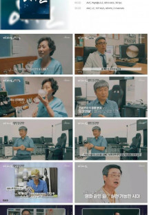더+메디컬.E06.230722.1080p.H264-F1RST.mp4