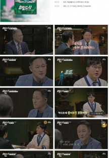 뭐털도사.E02.230829.1080p.H264-F1RST.mp4