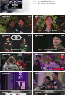 2억9천 결혼전쟁.E05.230730.1080p.H264-F1RST.mp4