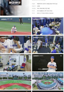 최강야구.E51.230731.1080p.H264-F1RST
