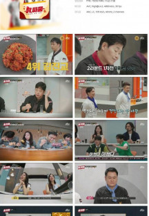 셰프들의 치킨 전쟁, 닭, 싸움.E03.230726.1080p.H264-F1RST.mp4