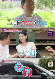 동상이몽2 너는 내 운명.E302.230731.720p-NEXT
