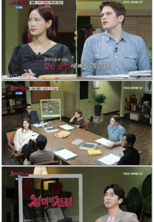 장미의 전쟁.E45.230726.1080p.WANNA