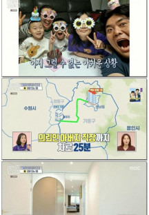 구해줘 홈즈.E213.230727.1080p.WANNA.mp4