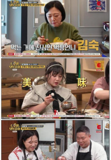 토요일은 밥이 좋아.E82.230729.720p.WANNA.mp4