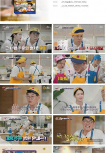 웃는 사장.E06.230730.1080p.H264-F1RST.mp4