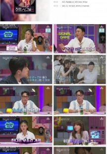 하트시그널 시즌4.E11.230728.1080p.H264-F1RST.mp4