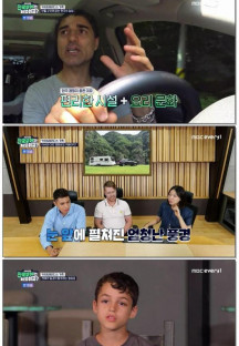 어서와 한국살이는 처음이지.E11.230731.1080p.WANNA