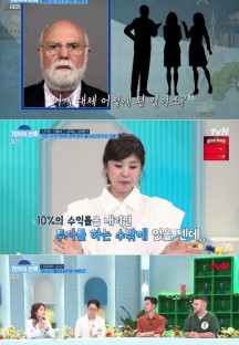 70억의 선택.E61.230727.720p-NEXT.mp4