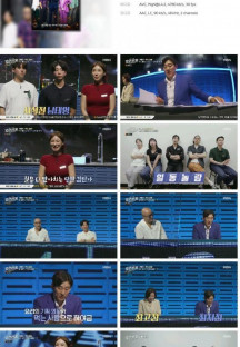 사장의 탄생-오픈전쟁.E01.230729.1080p.H264-F1RST.mp4