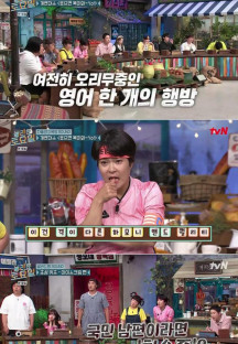 놀라운 토요일 도레미 마켓.E217.220618.720p-NEXT.mp4
