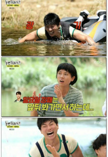 놀면 뭐하니.E196.230812.1080p.WANNA