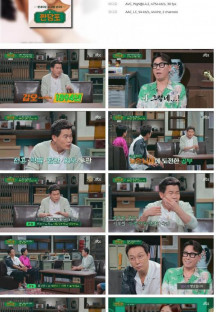 짠당포.E08.230808.1080p.H264-F1RST.mp4