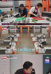 닭 싸움.E05.230809.720p-NEXT.mp4