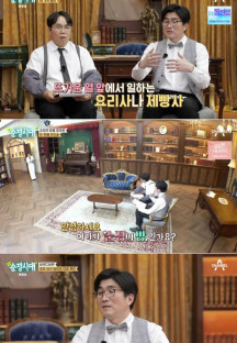 순정시대.E37.230814.720p-NEXT.mp4