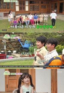 귀염뽕짝 원정대.E09.230814.720p-NEXT.mp4