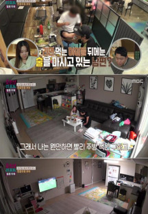 오은영 리포트 결혼지옥.E53.230828.720p-NEXT.mp4