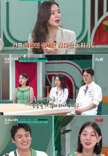 프리한 닥터.E115.230814.720p-NEXT.mp4