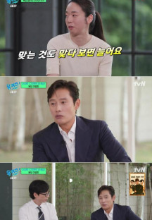 유 퀴즈 온 더 블럭.E206.230809.720p-NEXT