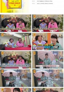 무엇이든 물어보살.E228.230814.1080p.H264-F1RST.mp4