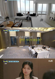 알쓸별잡.E03.230817.720p-NEXT.mp4