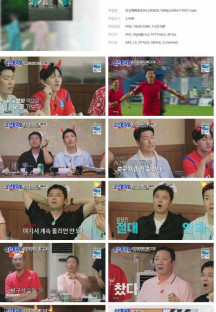 조선체육회.E04.230825.1080p.H264-F1RST.mp4