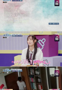 고딩엄빠 4.E04.230816.720p-NEXT.mp4