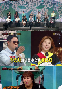 복면가왕.E418.230827.720p-NEXT.mp4