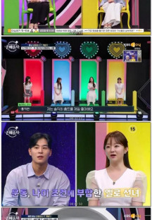 중매술사.E08.230817.450p.mp4