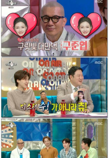 라디오스타.E829.230809.1080p.WANNA