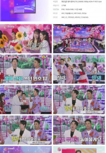 화요일은 밤이 좋아.E79.230808.1080p.H264-F1RST.mp4